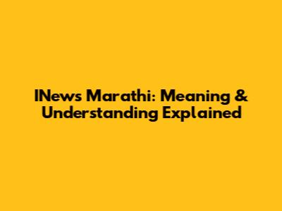 INews Marathi: Meaning & Understanding Explained