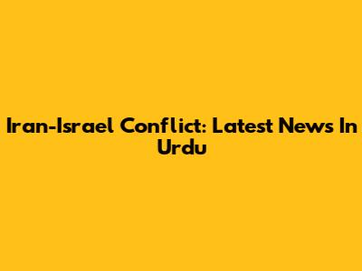 Iran-Israel Conflict: Latest News In Urdu