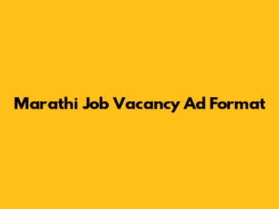 Marathi Job Vacancy Ad Format