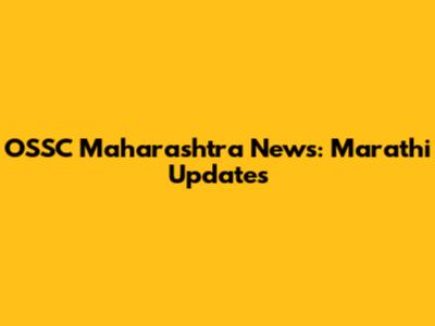 OSSC Maharashtra News: Marathi Updates