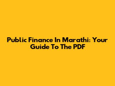 Public Finance In Marathi: Your Guide To The PDF