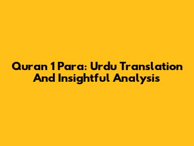Quran 1 Para: Urdu Translation And Insightful Analysis